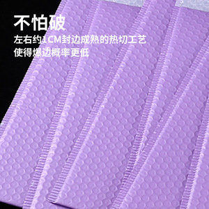 Plástico de Burbujas Autoadhesivo Mate Antichoque Morado Claro 140g/m² 28x376mm para Sobres de Embalaje de Logística de Comercio Electrónico - Product Image 4