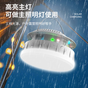 Lampe de camping LED à énergie solaire 5W avec guirlandes lumineuses pour utilisation en tente en extérieur - Product Image 2