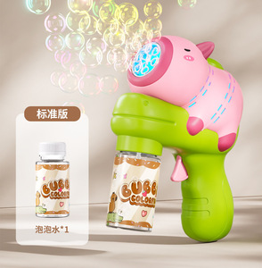 Pistola <span class=keywords><strong>de</strong></span> <span class=keywords><strong>burbujas</strong></span> eléctrica automática con luz para niños, diseño <span class=keywords><strong>de</strong></span> capibara, juguete <span class=keywords><strong>de</strong></span> <span class=keywords><strong>burbujas</strong></span> <span class=keywords><strong>de</strong></span> jabón con forma <span class=keywords><strong>de</strong></span> animal Kulum, ideal para bodas, venta al por mayor. - Product Image 2