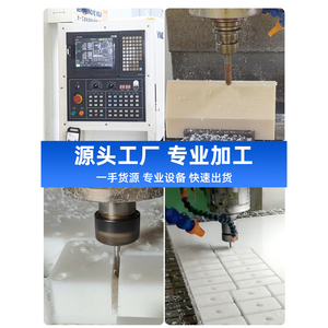 แผ่นไนลอน Pa66 Mc901 ทนทานต่อการสึกหรอ สำหรับงานอุตสาหกรรม - Product Image 4