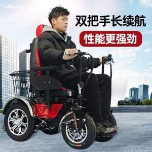 Fauteuil roulant électrique Taihe Jingang, batterie 24V 12Ah, scooter tout-terrain, double siège, voyage à grande vitesse - Product Image 5