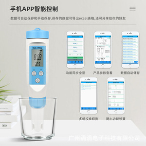 Xiuyuan Ble-9902 Bolígrafo de Calidad del Agua 3 en 1 (EC, pH, Temperatura) para Acuarios - Product Image 4