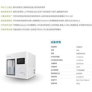 Machine de découpe dentaire à 5 axes pour appareils orthodontiques, équipement pour rétention et prothèses, accessoires de thérapie buccale - Product Image 2