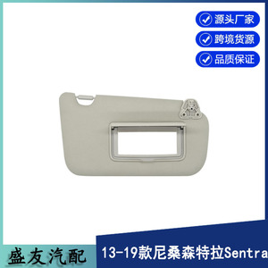 Cubierta de Espejo para Nissan 96401-3SG8A, Gris, Lado Derecho, PVC, Color Sólido - Product Image 4