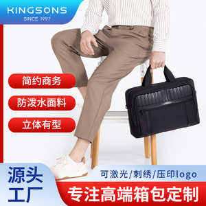 Kingsons Business Laptop Bag 13-15 Inch Polyester Zipper Travel <b>Briefcase</b> - Product Image 4
