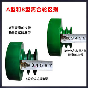 Moteur à essence A7080 à double transmission 170F168 de type poulie à courroie pour machine à micro-entretenir le sol, pièces de machines agricoles - Product Image 4