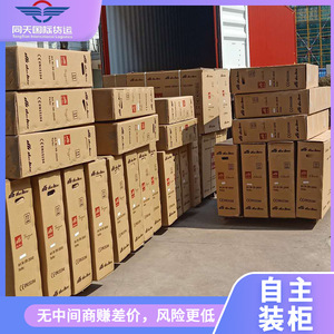 Tongtian International Us Sea Freight Lcl Express Fba Shipping North America Logistics - Product Image 2