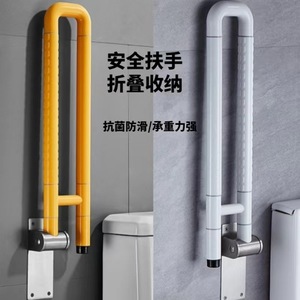 Ji Tu Foldable Toilet <b>Grab</b> <b>Bar</b> U Shape Nylon 201 Stainless Steel Powder Coated For Bathroom Elderly Disabled Support - Product Image 4