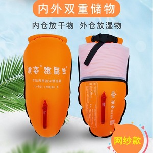 Follower Brand Swimming Float Bag L901 M Size Anti Drowning Lifebuoy For Swimming Water Sports - Product Image 4