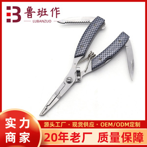 Fishing Plier Stainless Steel Multi Function Portable With Knife And Saw For Fishing - Product Image 5