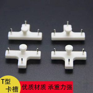 T Slot Hooks Stainless Steel 3-5kg Load Capacity For Hanging <b>Pictures</b> <b>Frames</b> And Paintings Invisible Nail Design - Product Image 4