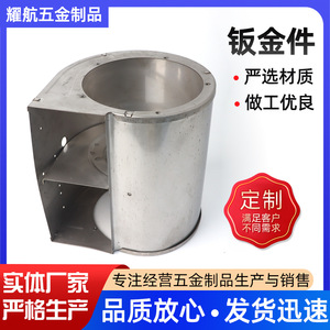 Piezas de chapa metálica de acero inoxidable cortadas con láser, tamaño personalizable, doblado y soldadura para maquinaria industrial - Product Image 5