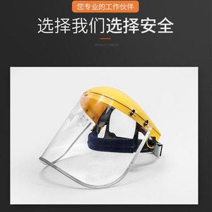 บลูอีเกิล แอนตี้-ฟ็อก เฟซชิลด์ FC48AF หน้ากากเชื่อมแบบใส ทนต่อแรงกระแทก ทนความร้อน - Product Image 5