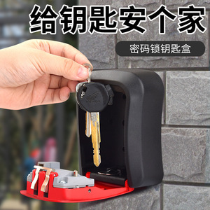 Baolian Key <b>Lock</b> <b>Box</b> Plastic Combination Wall Mounted Home Office Security Storage Minimalist Design Easy Installation - Product Image 2