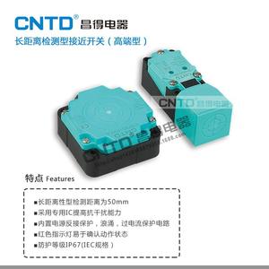 Capteur de proximité inductif à deux fils AC série CJF80 CNTD Changde, détection longue distance - Product Image 2