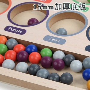 Gioco Educativo Montessori in Legno per Bambini con Tavola a Pioli e Perline Colorate per Ordinare, Contare e Abbinare <span class=keywords><strong>3</strong></span>+ - Product Image 5