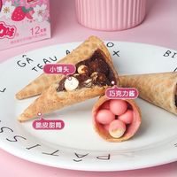 Cornet croustillant à la fraise et à l'ours, best-seller, 16g, saveur chocolat sucré, boîte