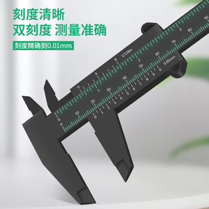 Calibrador Vernier de plástico con precisión de 0,05 mm, tamaño mini para estudiantes de joyería en el hogar - Product Image 5