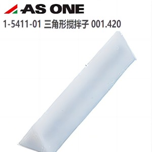 Agitador Triangular ASONE 1-5411-01 Para Floculantes, Uso en Laboratorio - Product Image 5