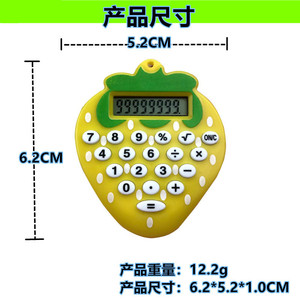 Strawberry Calculator Keychain Mini Portable 8 Digits Battery Powered For Students Kids Colorful Design - Product Image 4