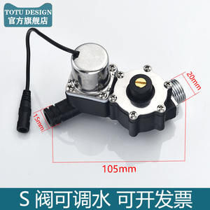 Accesorios de Sensor para Urinario de Doble Descarga, Válvula Solenoide de Descarga para Inodoro de 6V para Uso en Baños - Product Image 5