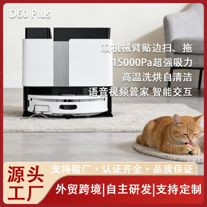 Robot Vacuum Cleaner With Automatic Dust Disposal Laser Navigation 180 Min Battery Life For 150 Sqm Homes - Product Image 4