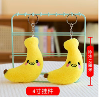 Porte-clés en peluche banane douce et adorable, finition premium, 11 cm, pour les lots de la machine à griffes, livraison internationale