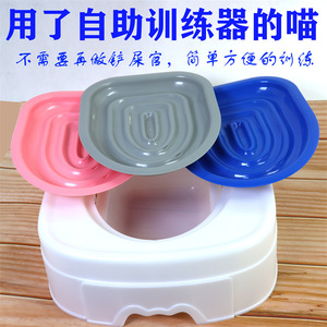 Self Training Cat Litter Box <b>Blue</b> Inner Tray PP <b>Material</b> Potty Training Aid For Cats - Product Image 5