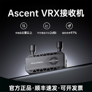 Récepteur FPV Walksnail Ascent VRX avec sortie HDMI, équipement de capture vidéo 1080P - Product Image 5