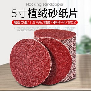 Adhesive Backed Sanding Discs 5 Inch 4 Inch 7 Inch 9 Inch P40 Grit For <b>Angle</b> <b>Grinder</b> Use With Self Adhesive Disc - Product Image 2