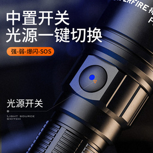 ซุปเปอร์ไฟร์ F2 3W ไฟฉาย LED แบบชาร์จไฟได้ผ่าน USB อุปกรณ์ให้แสงสว่างกลางแจ้ง - Product Image 5