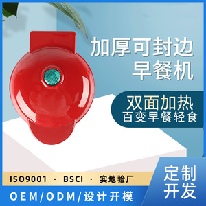 Bai Zi Mini <b>Waffle</b> <b>Maker</b> WP-MK03 Electric Heating Non-Stick Coating Auto Shut Off For Home Use - Product Image 5