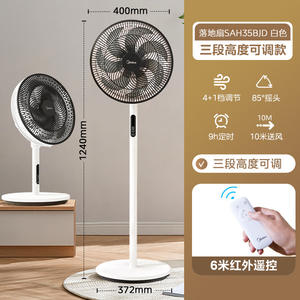 Ventilateur sur pied Midea 18 28,9 pouces blanc, ventilateur électrique de sol avec oscillation et minuterie pour la maison et la chambre - Product Image 4