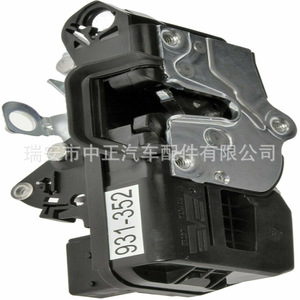 Chevrolet Cadillac Central Locking Actuator DLA-0042 <b>Remote</b> Control <b>Lock</b> Block 931-352 25923531 10399381 - Product Image 4
