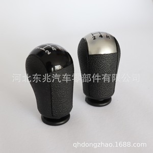 Ford Manual Gear <b>Shift</b> <b>Knob</b> Leather Ergonomic Design DZ06Q1-1 - Product Image 5