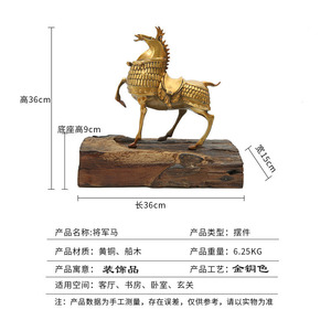 Brass General Horse Art Ornament Golden Bronze Irregular Shape For Hotel Office Home Decor Gift - Product Image 4