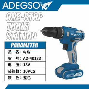 Fornitura all'ingrosso 18V Cordless Set trapano elettrico con batteria al litio a velocità variabile motore di ricarica per fai da te e strumenti industriali - Product Image 1