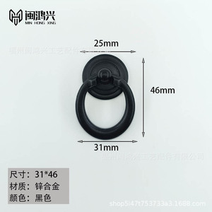Zinc Alloy Cabinet Ring Handle Chinese Style Drawer Pull Single Hole Durable Furniture Hardware - Product Image 3