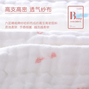 Nemohome – serviette de bain pour bébé, 6 couches de gaze en coton haute densité, douce et absorbante, pour nouveau-nés et tout-petits - Product Image 2
