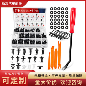 Chirun Auto Parts Car <b>Clips</b> 415Pcs Door Panel Mudguard Bumper Cover Repair Replacement Fasteners Universal Fit - Product Image 5