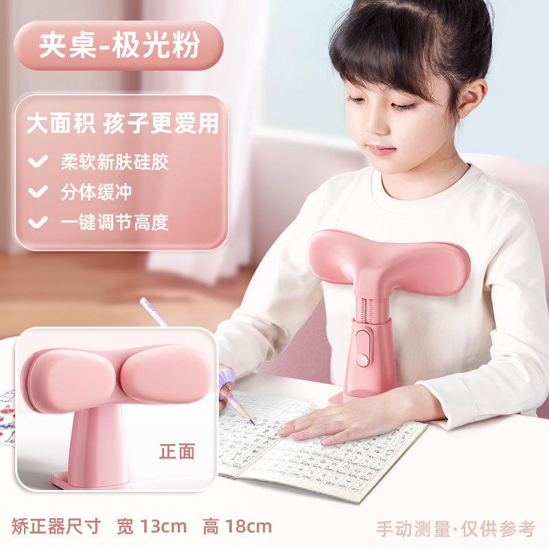 [Orthodontic Braces] Table Clip Style - Pink