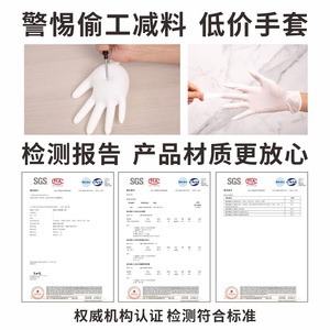 ยิมดาถุงมือยางลาเท็กซ์แบบใช้แล้วทิ้งสีขาวเกรดอาหารกันน้ำทนน้ำมันสำหรับทำความสะอาดในครัว - Product Image 4