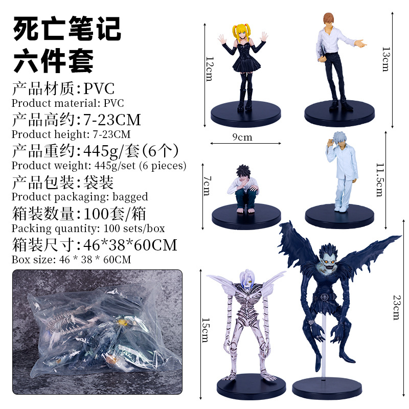 新作卸売日本アニメフィギュアデスノートリュークLローリエット