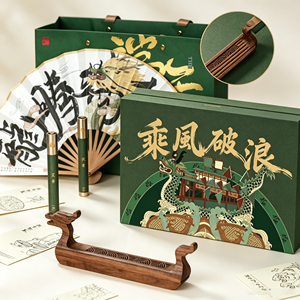 Coffret Cadeau <span class=keywords><strong>Bateau</strong></span> Dragon du Zhejiang Ride the Wind - Papier Sérigraphié Design Créatif Produit Promotionnel de Bureau - Product Image 6