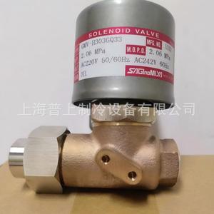 Válvula Solenoide Sagamiya CMV-C202GQ11 DC24V Llenada de Aceite para Uso Industrial - Product Image 4