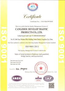 סין מפעל אספקה ישירה באיכות גבוהה W קרן אבקה מצופה כביש מעקה בטיחות כביש בטיחות - Product Image 4