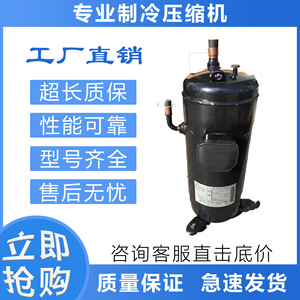 Compresseur de climatisation et de réfrigération Sanyo C-SDN453H8A pour remplacement et réparation - Product Image 5