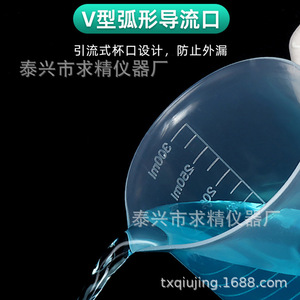 Thickened Plastic Beakers Graduated With Handle 50 100 250 500 1000ml Lab Use - Product Image 5
