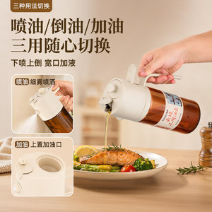 Kengo Cloud Realm Triple-Use Oil Bottle L Size Lightproof Glass <b>Kitchen</b> Condiment <b>Storage</b> <b>Jar</b> - Product Image 2