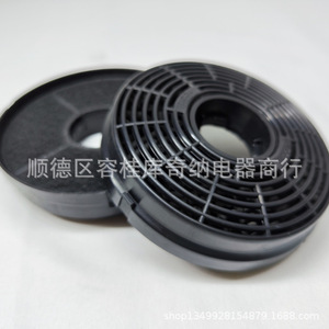 Filtre à charbon actif pour hotte aspirante Lex N2 Cfa D105x20mm Type d'aspiration supérieure CBCF002 - Product Image 1